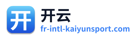开云